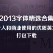 word文档怎么加入下划线和下划线