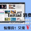 掩耳盗铃打一肖正确生肖是什么